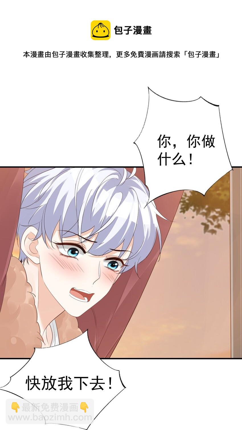 055 这么容易害羞以后可怎么办呀4