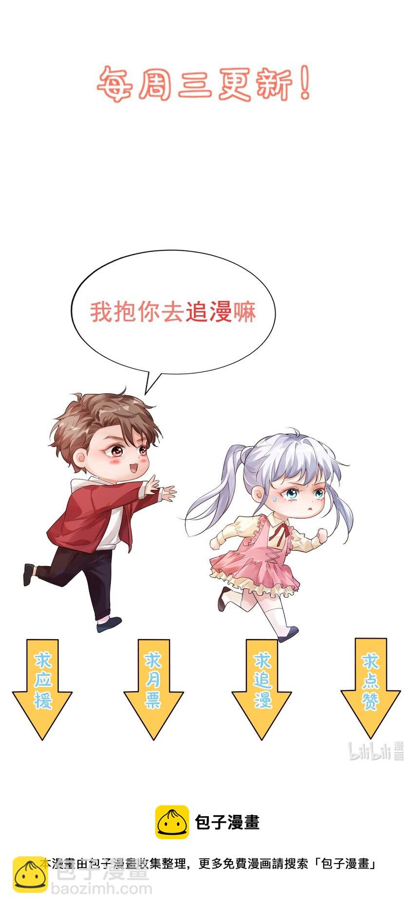 055 这么容易害羞以后可怎么办呀42