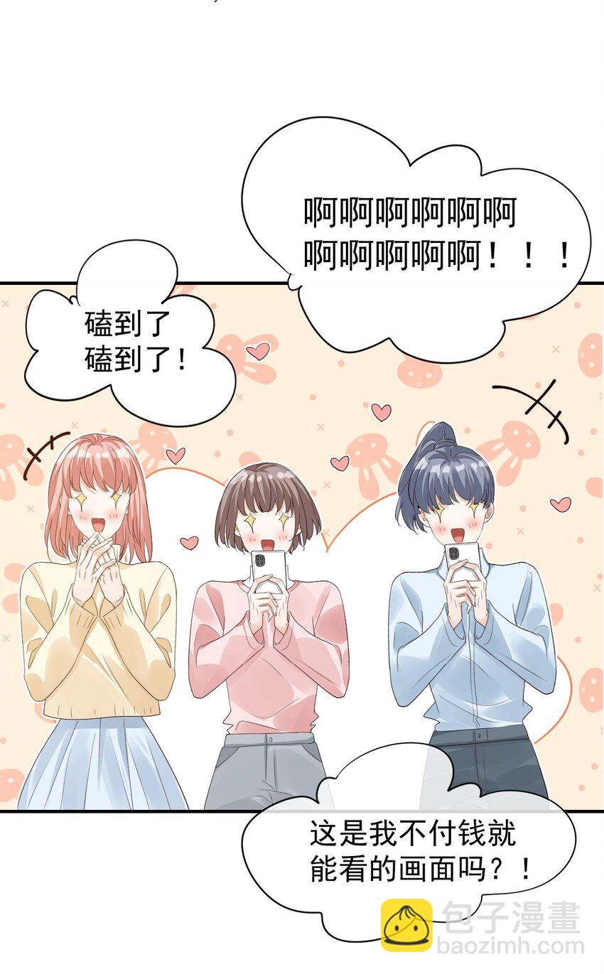 055 这么容易害羞以后可怎么办呀5