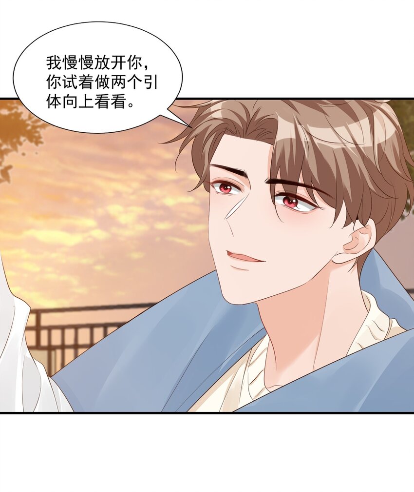 055 这么容易害羞以后可怎么办呀6