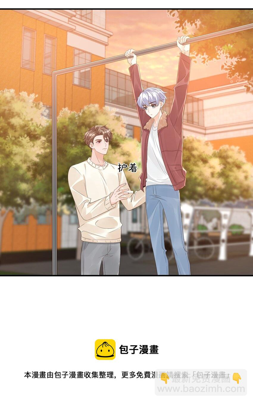 055 这么容易害羞以后可怎么办呀8