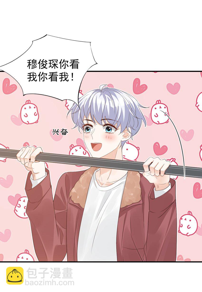 055 这么容易害羞以后可怎么办呀9