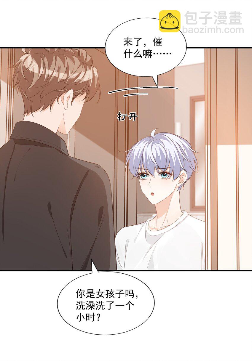 059 得想办法保护好自己13