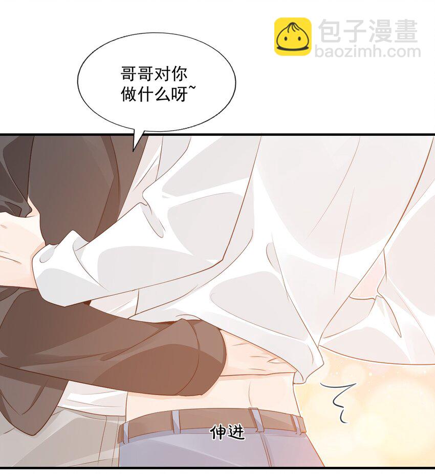 059 得想办法保护好自己15