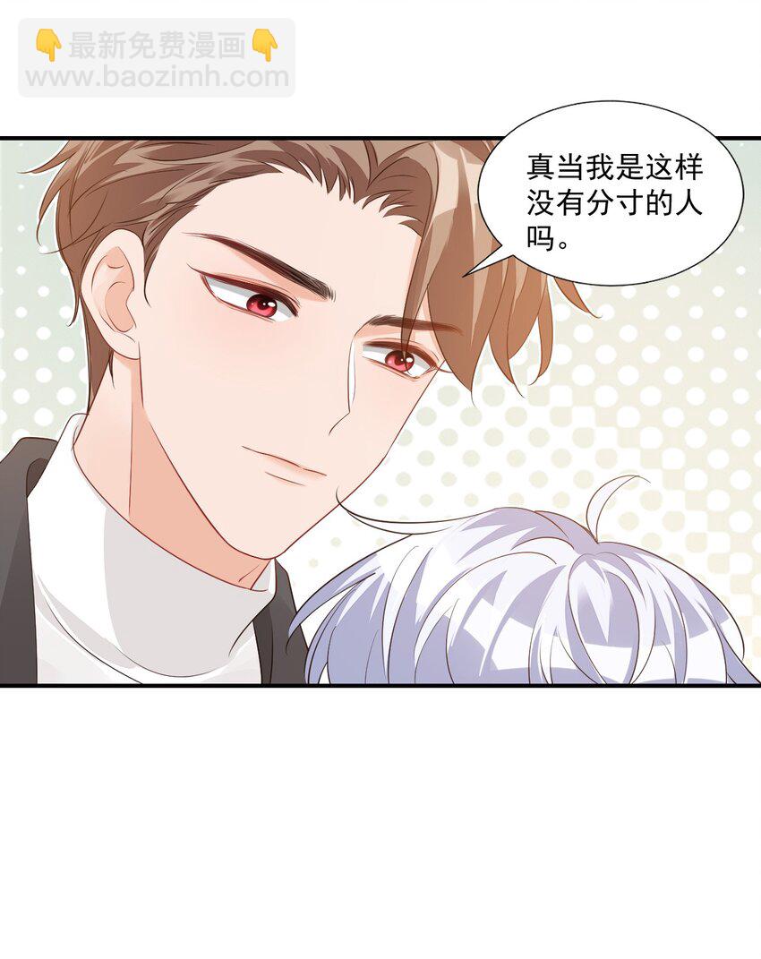 059 得想办法保护好自己18
