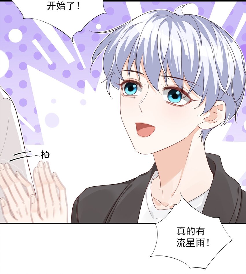 059 得想办法保护好自己27