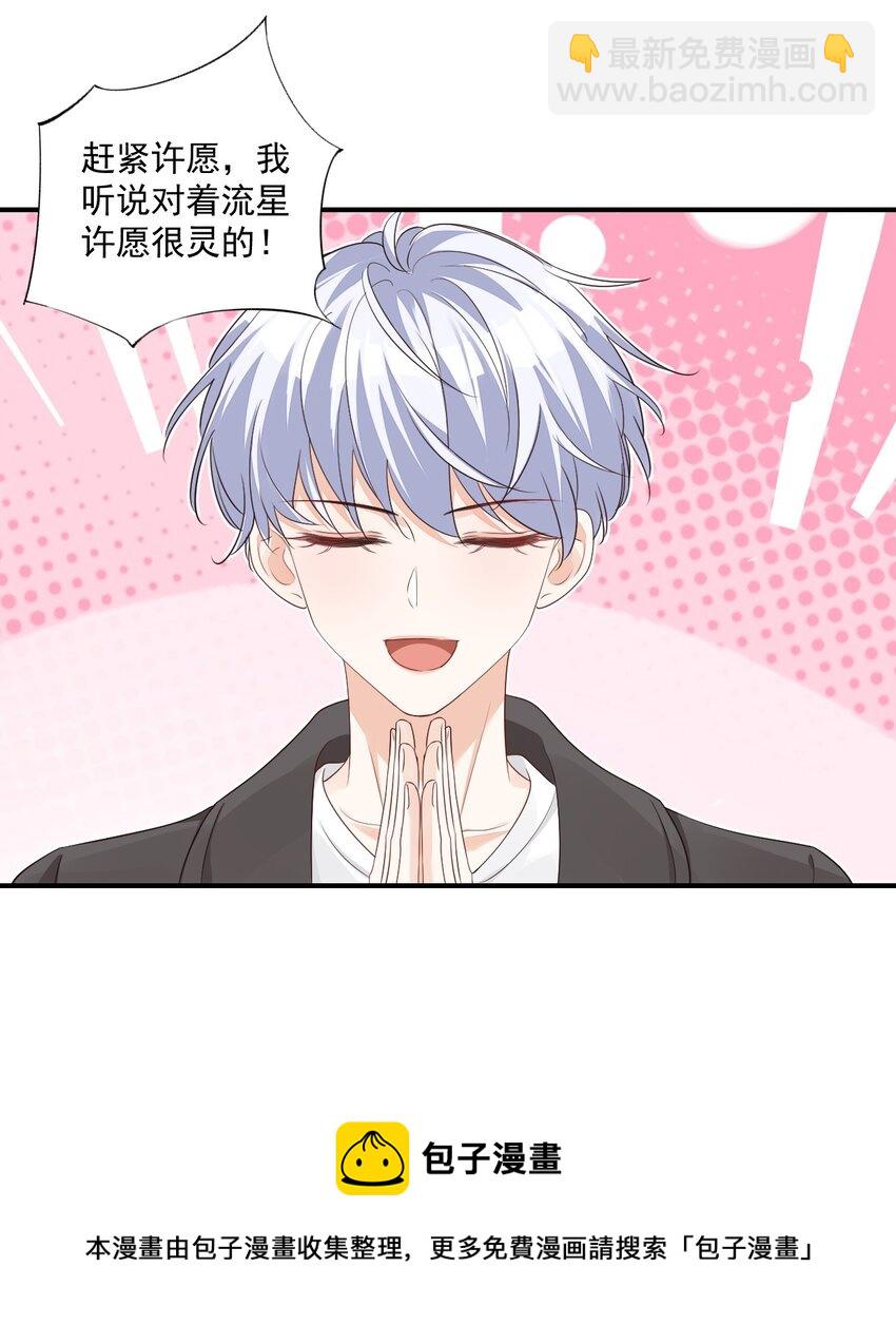 059 得想办法保护好自己28