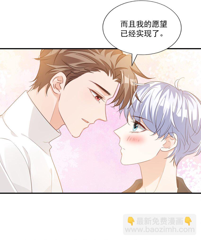 059 得想办法保护好自己34