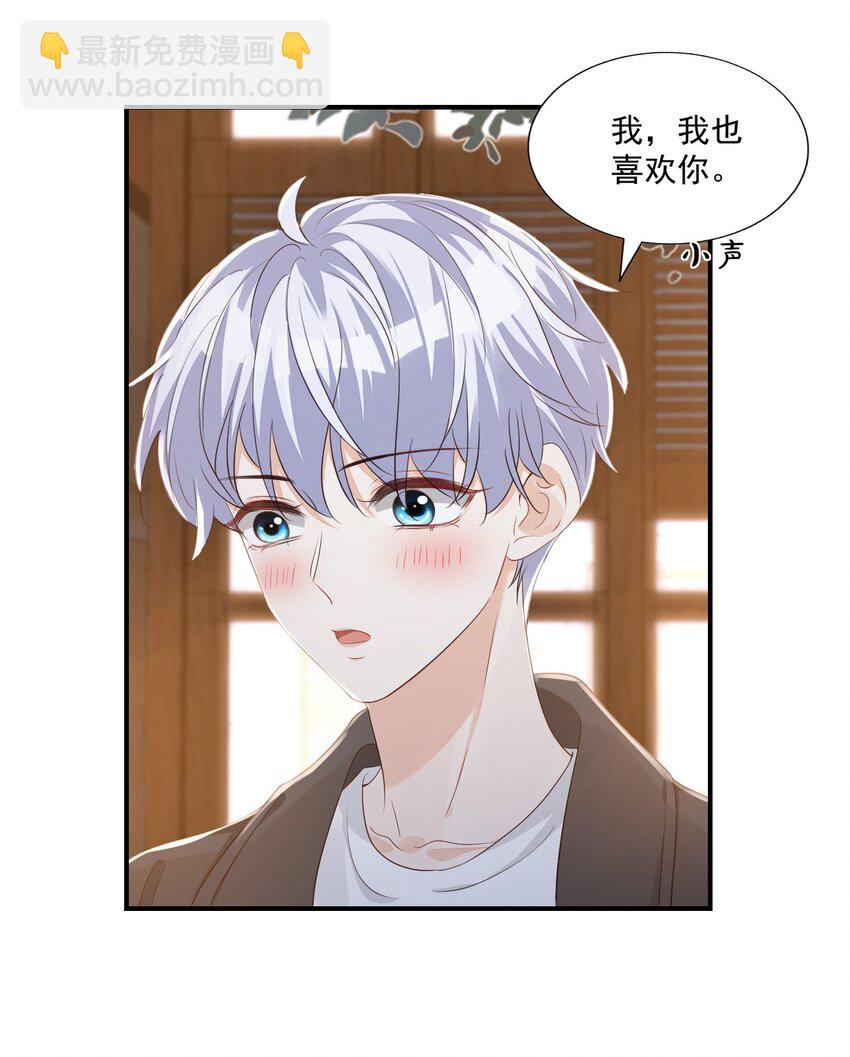 059 得想办法保护好自己37