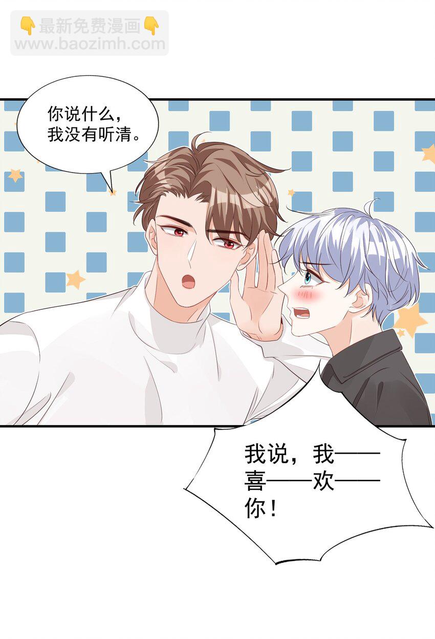059 得想办法保护好自己38