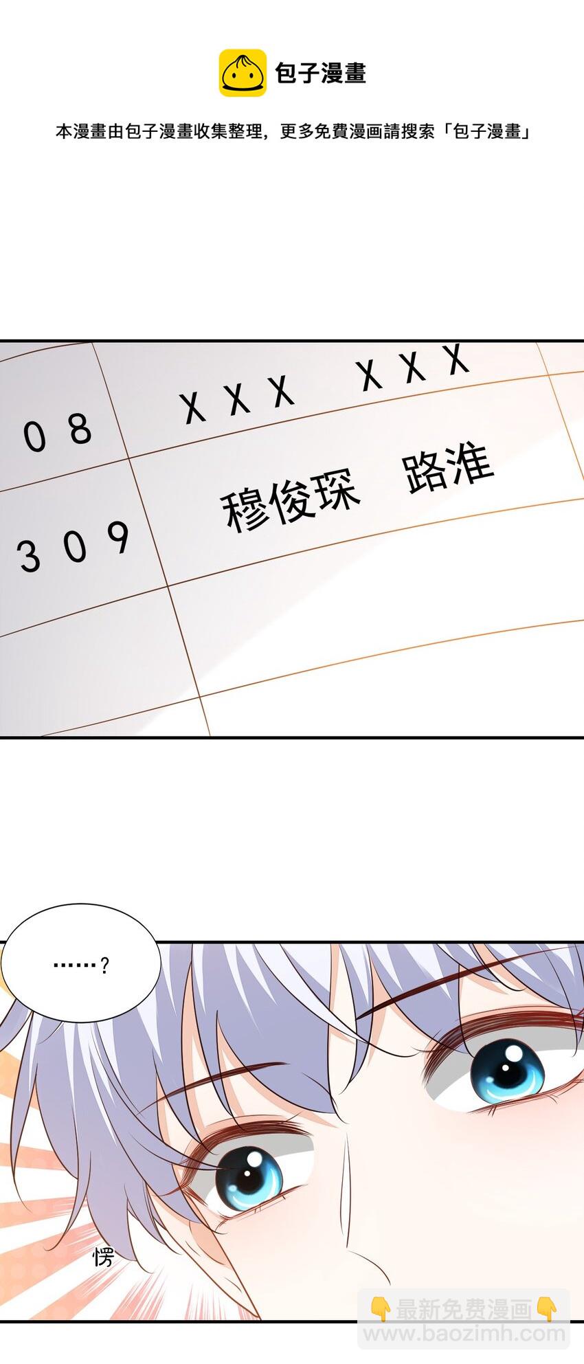 059 得想办法保护好自己4