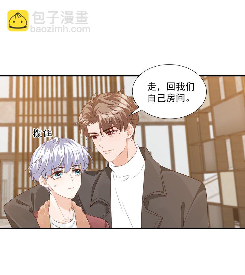 059 得想办法保护好自己6