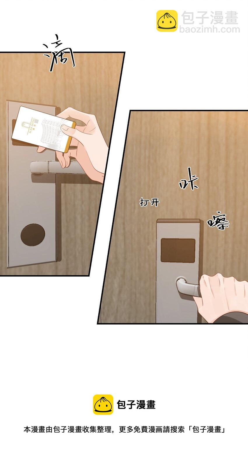 059 得想办法保护好自己8