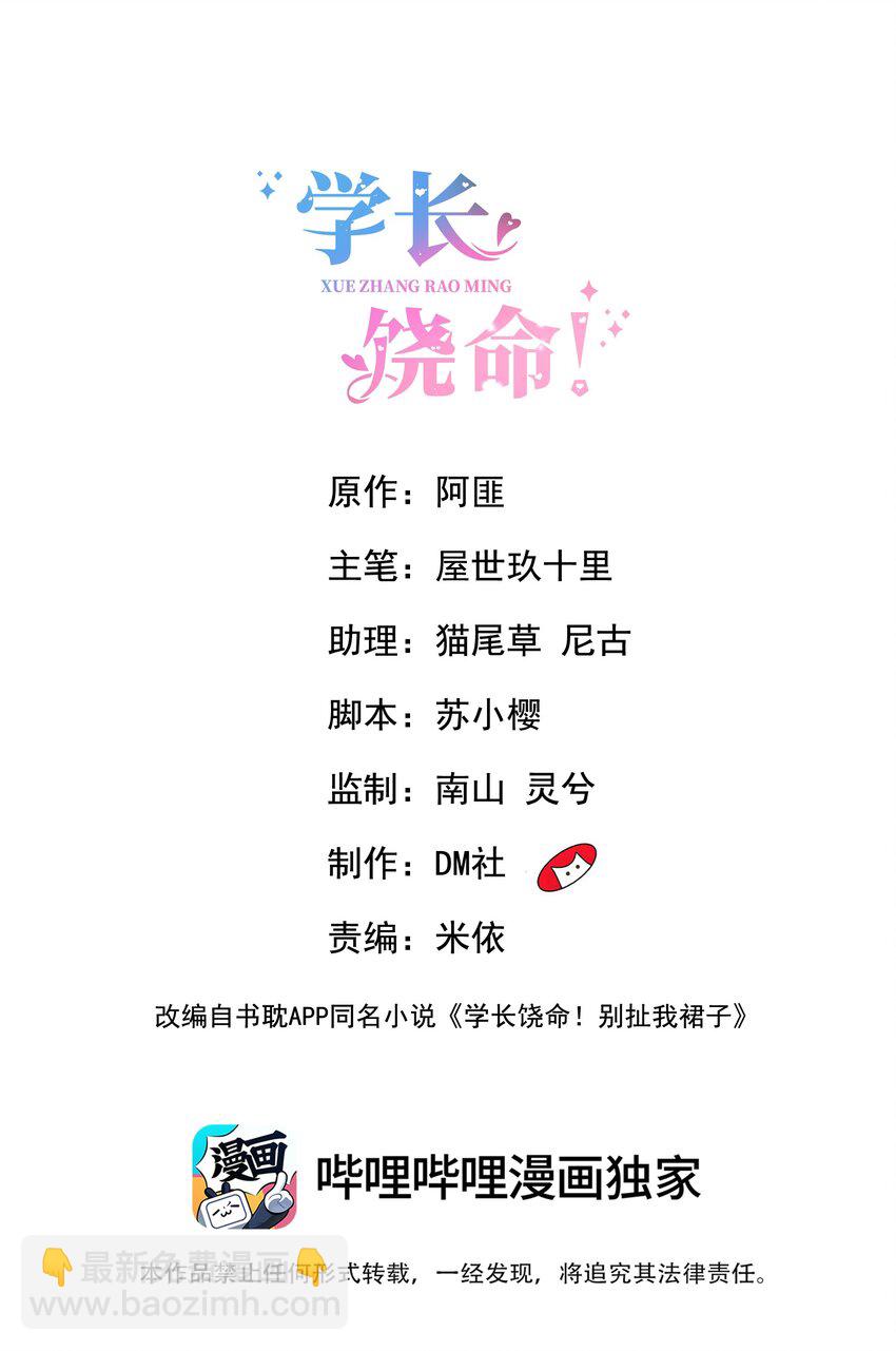 063 我好想你！1
