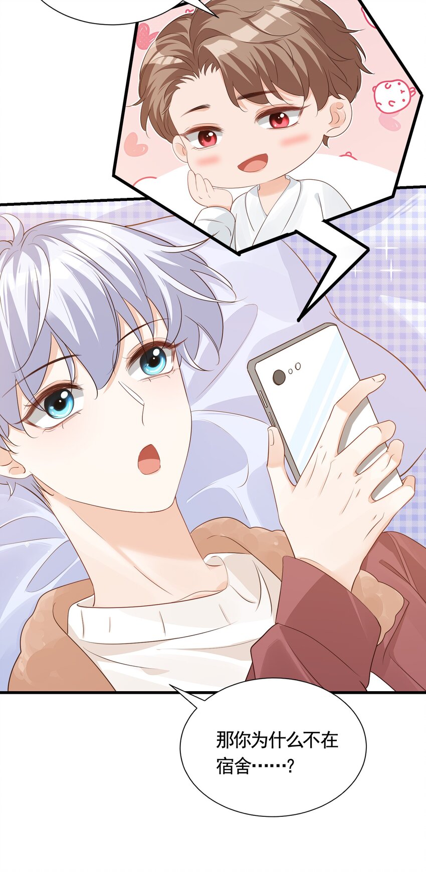 063 我好想你！11