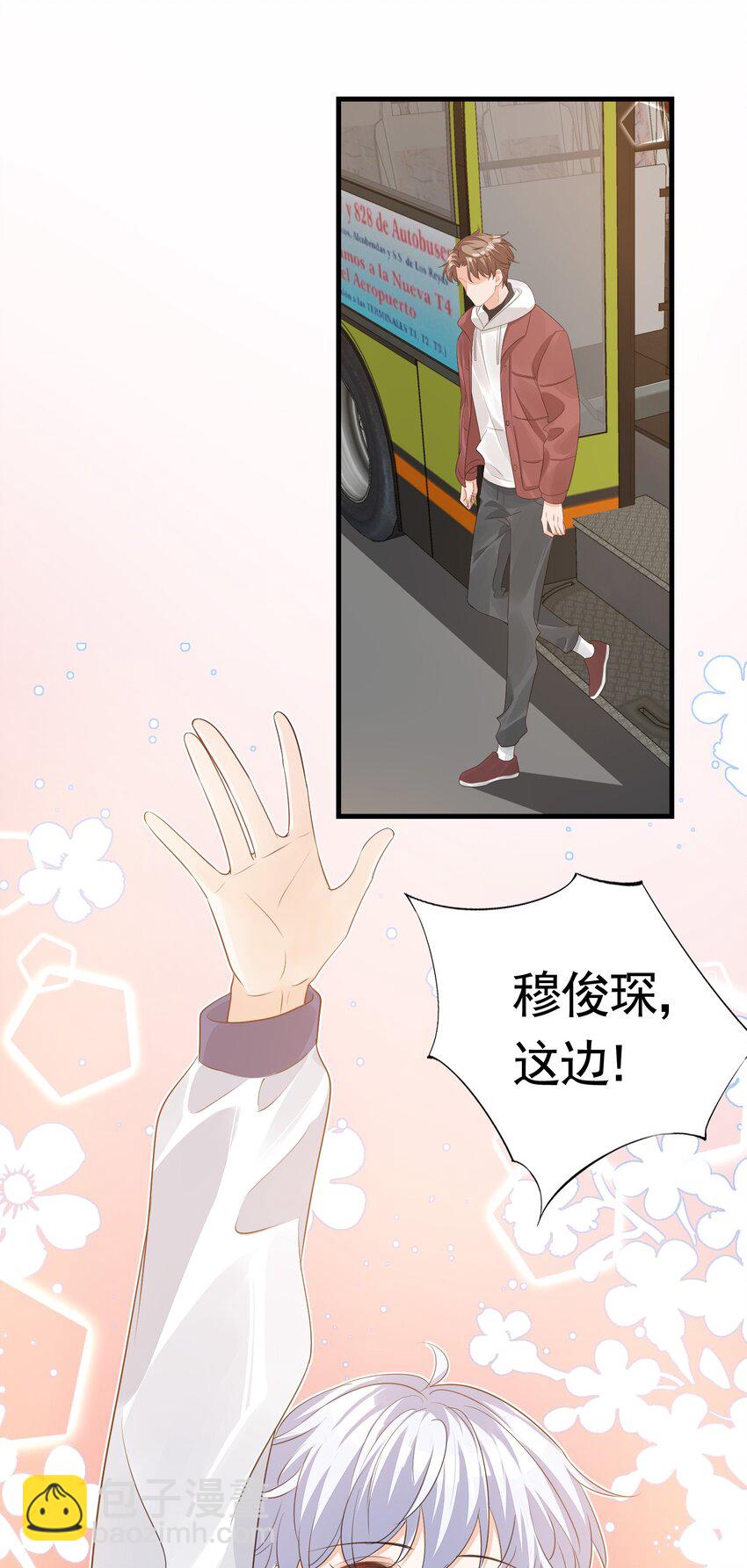 063 我好想你！18