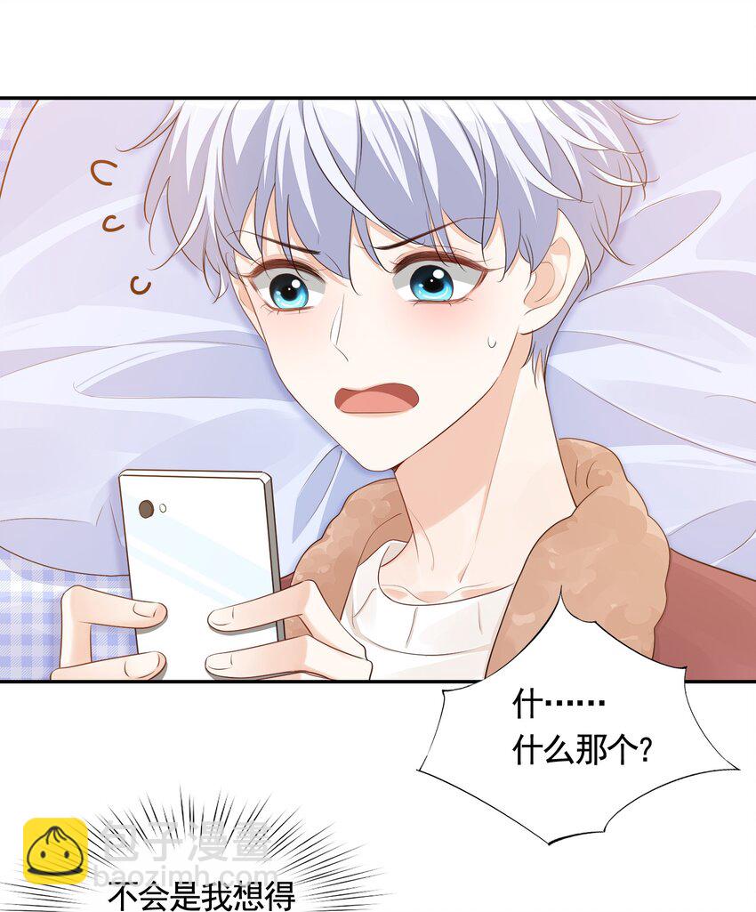 063 我好想你！2