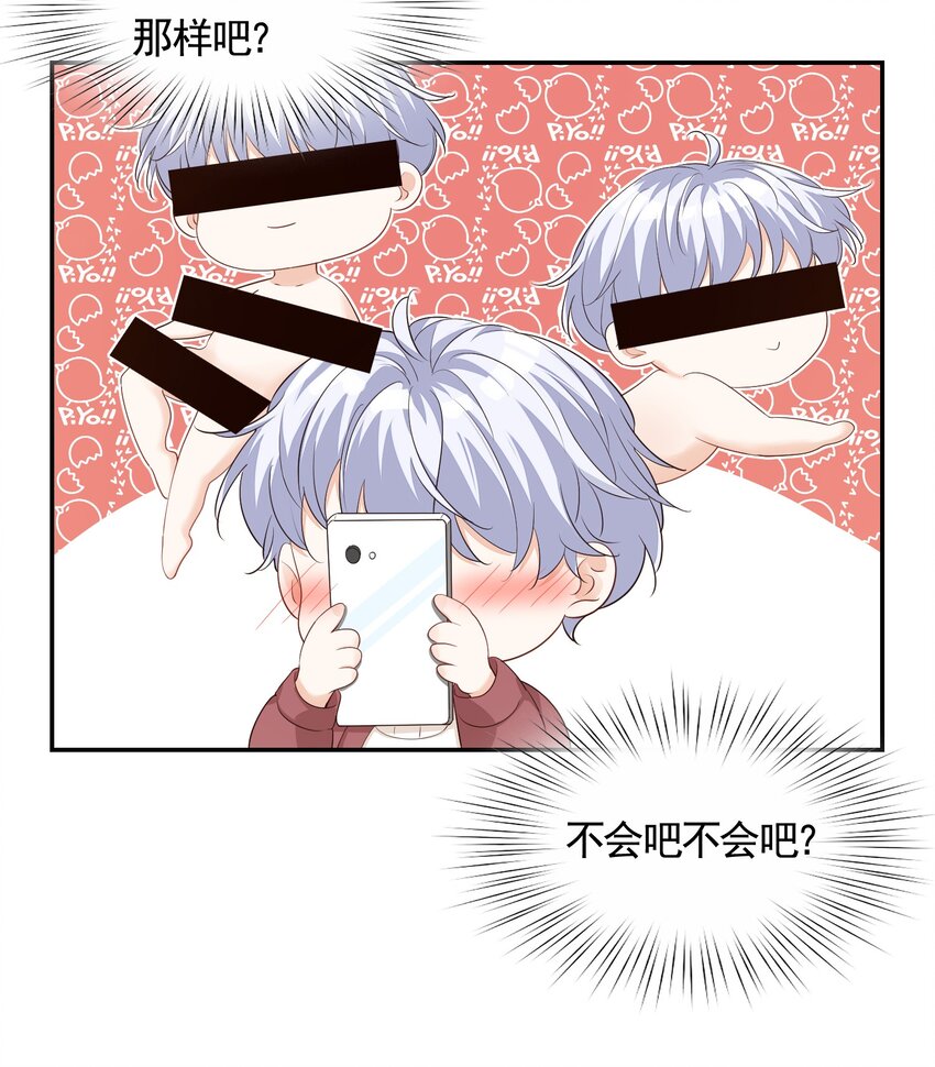 063 我好想你！3