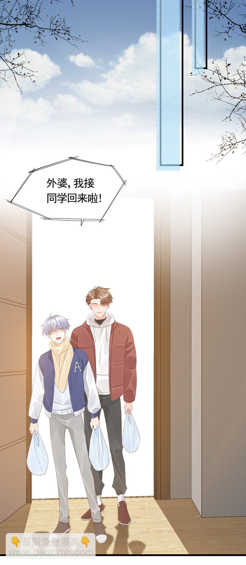 063 我好想你！30