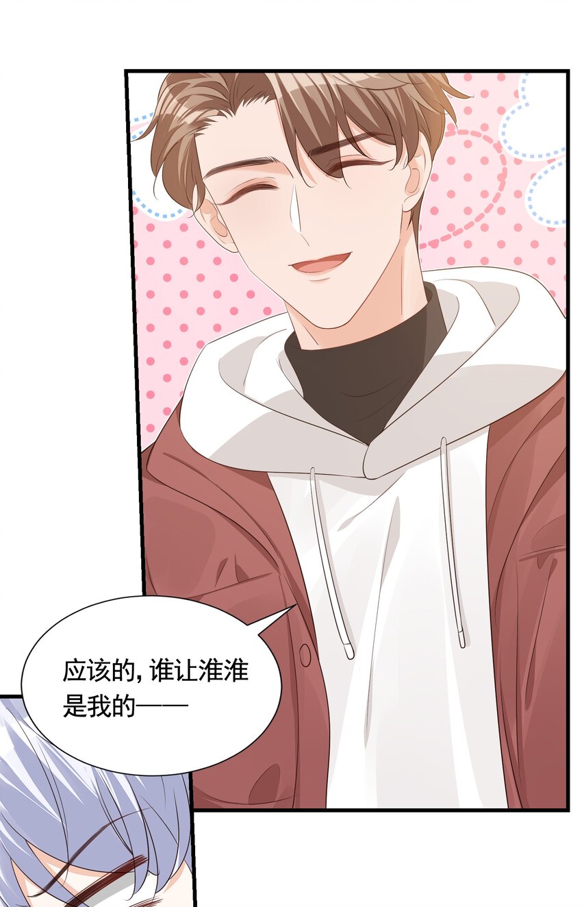 063 我好想你！33