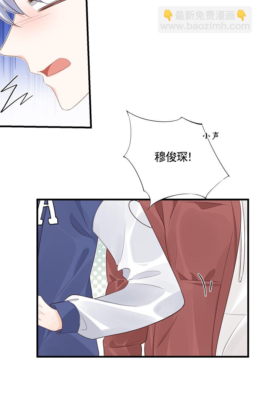 063 我好想你！34