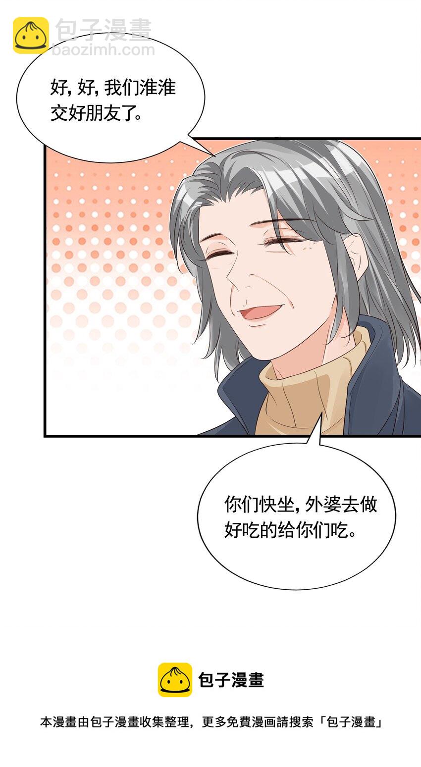 063 我好想你！36