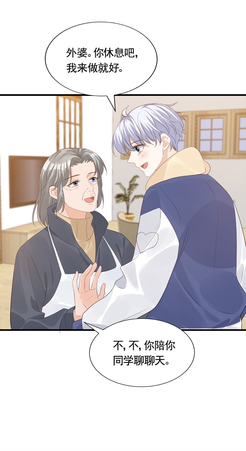 063 我好想你！37