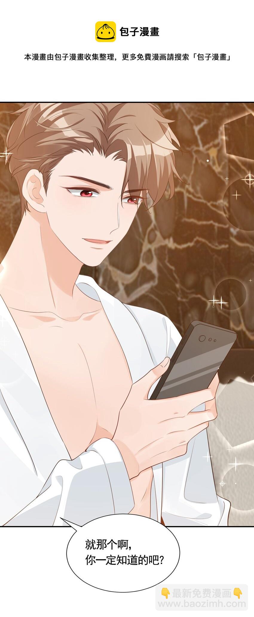 063 我好想你！4