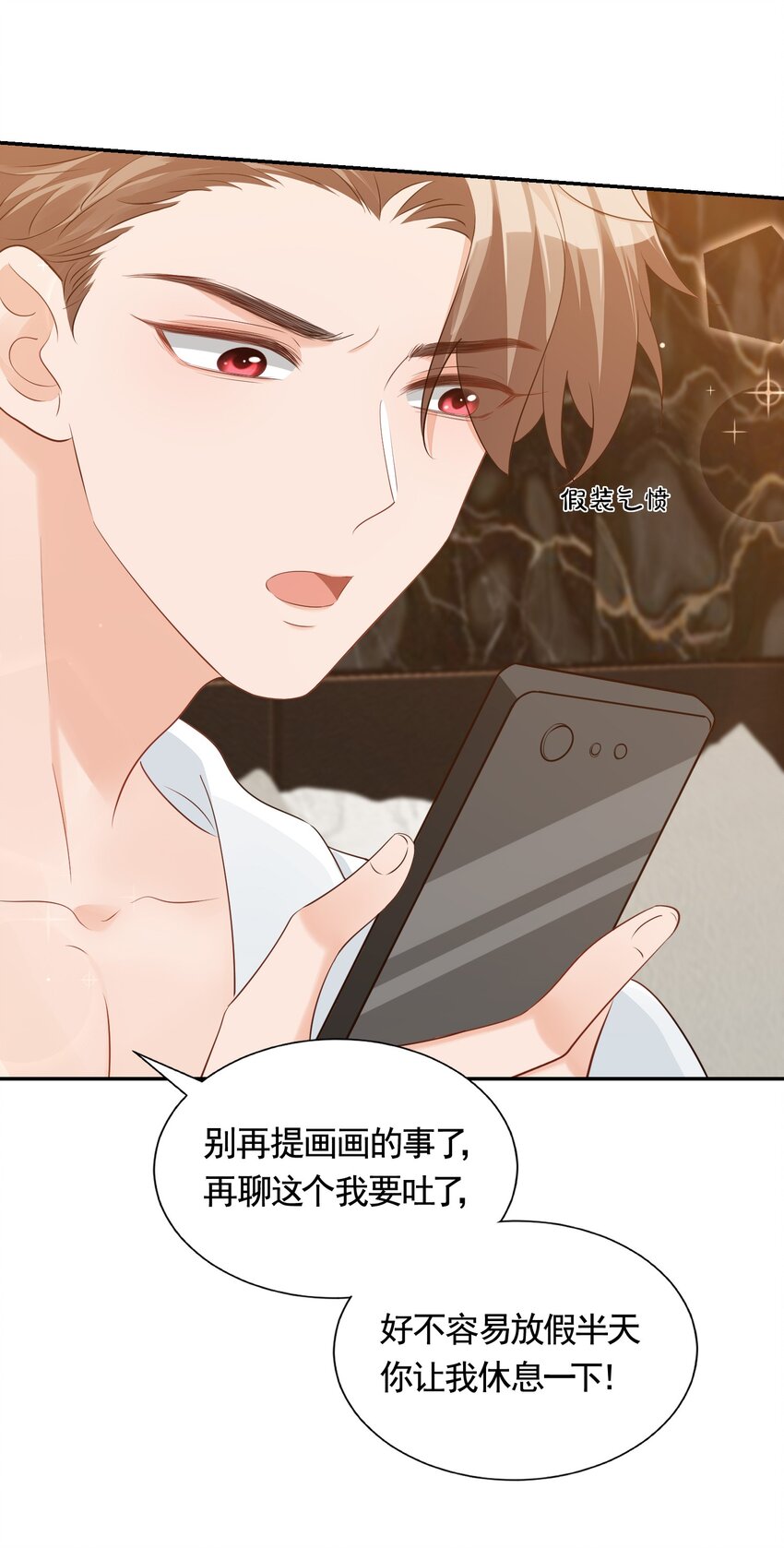 063 我好想你！7