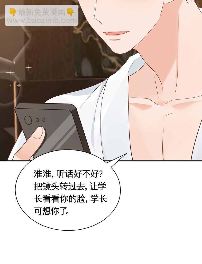 063 我好想你！9