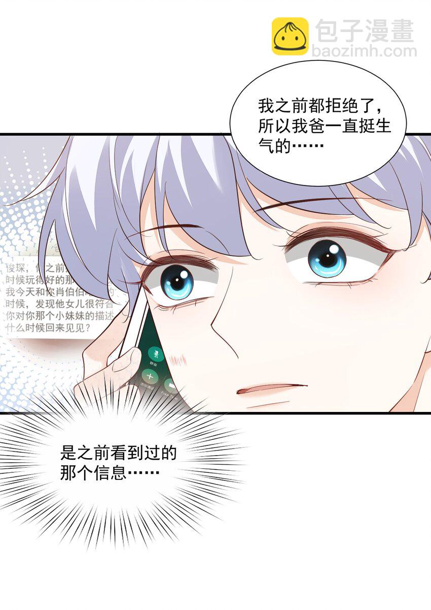 069 转学吧，淮淮！10