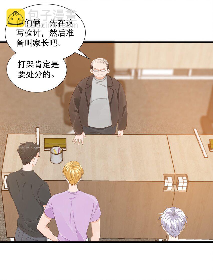 069 转学吧，淮淮！2