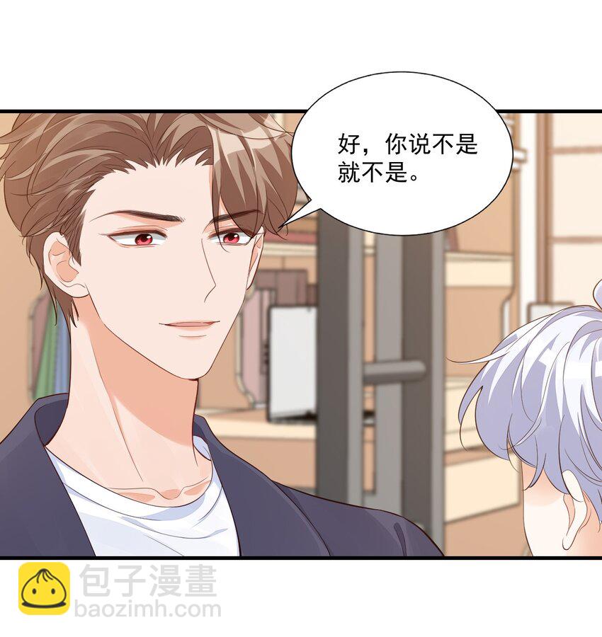 069 转学吧，淮淮！23