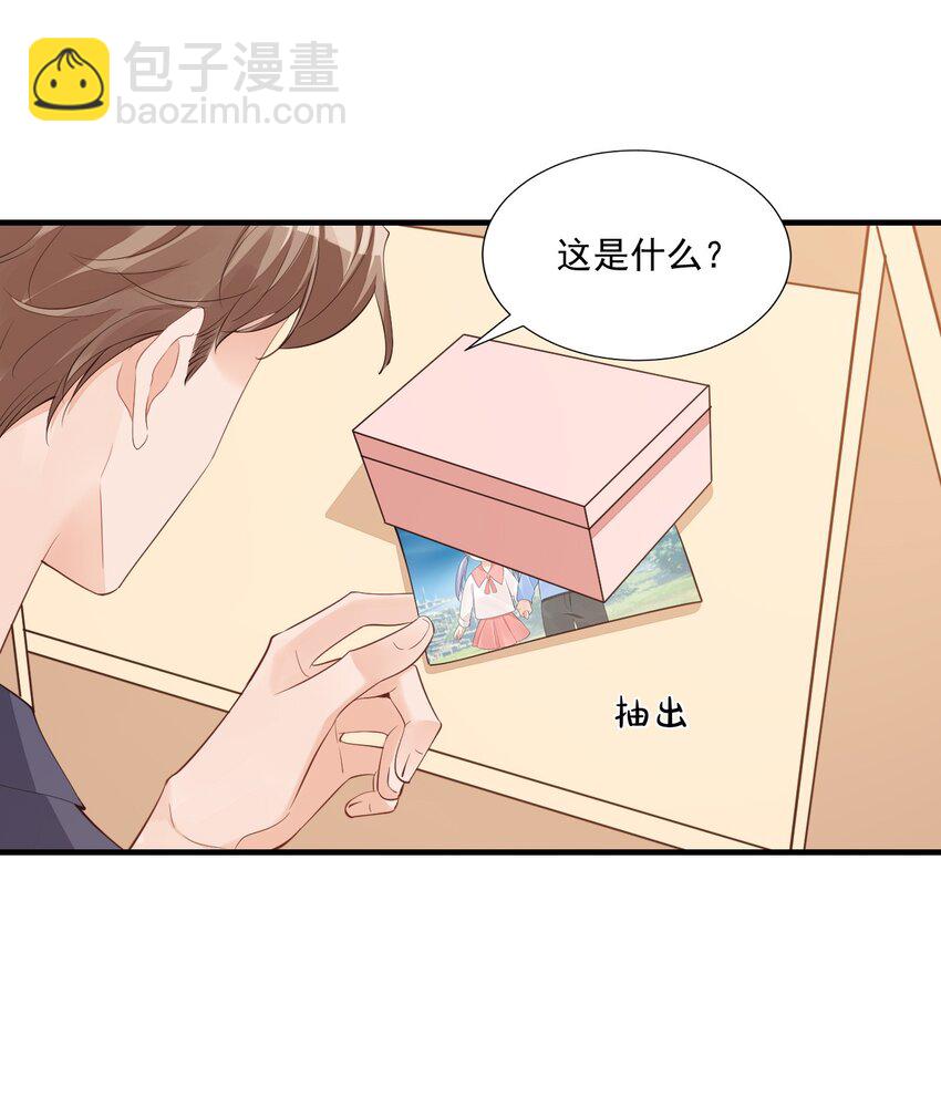 069 转学吧，淮淮！24