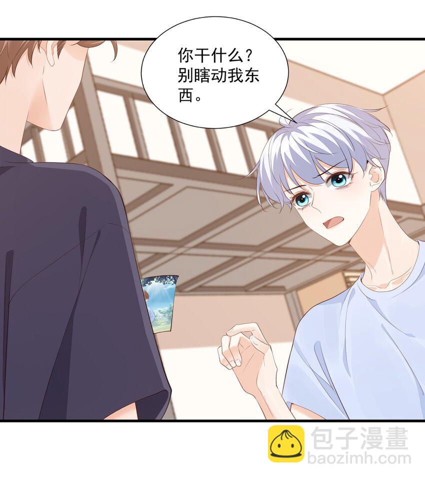 069 转学吧，淮淮！27