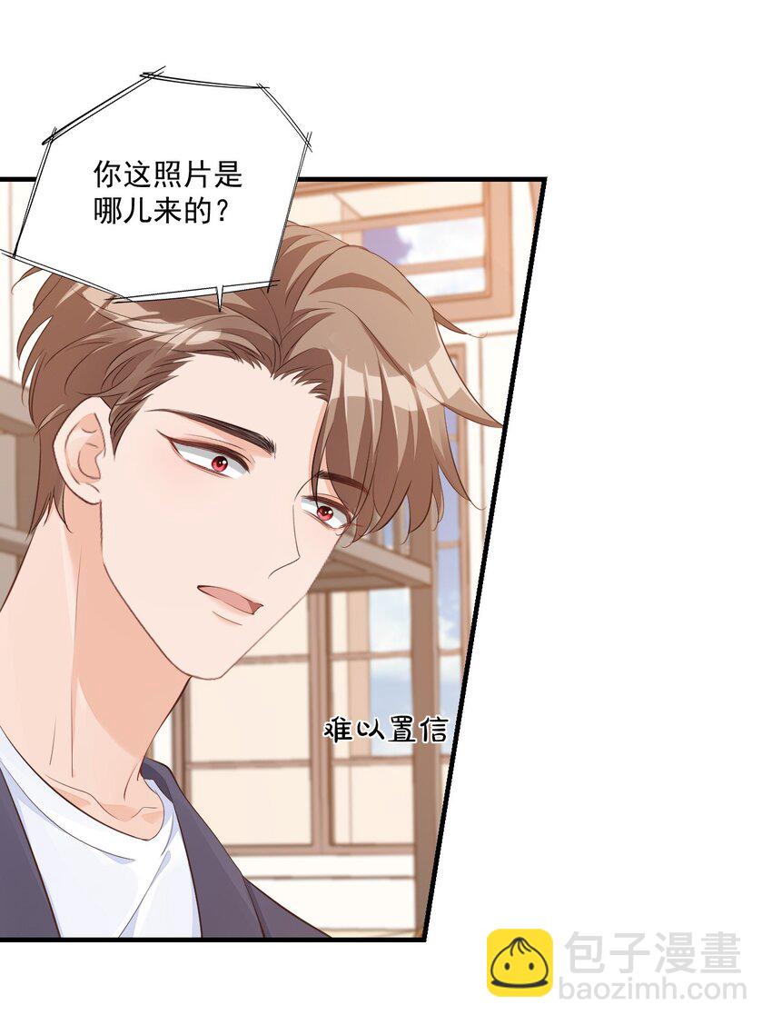 069 转学吧，淮淮！28