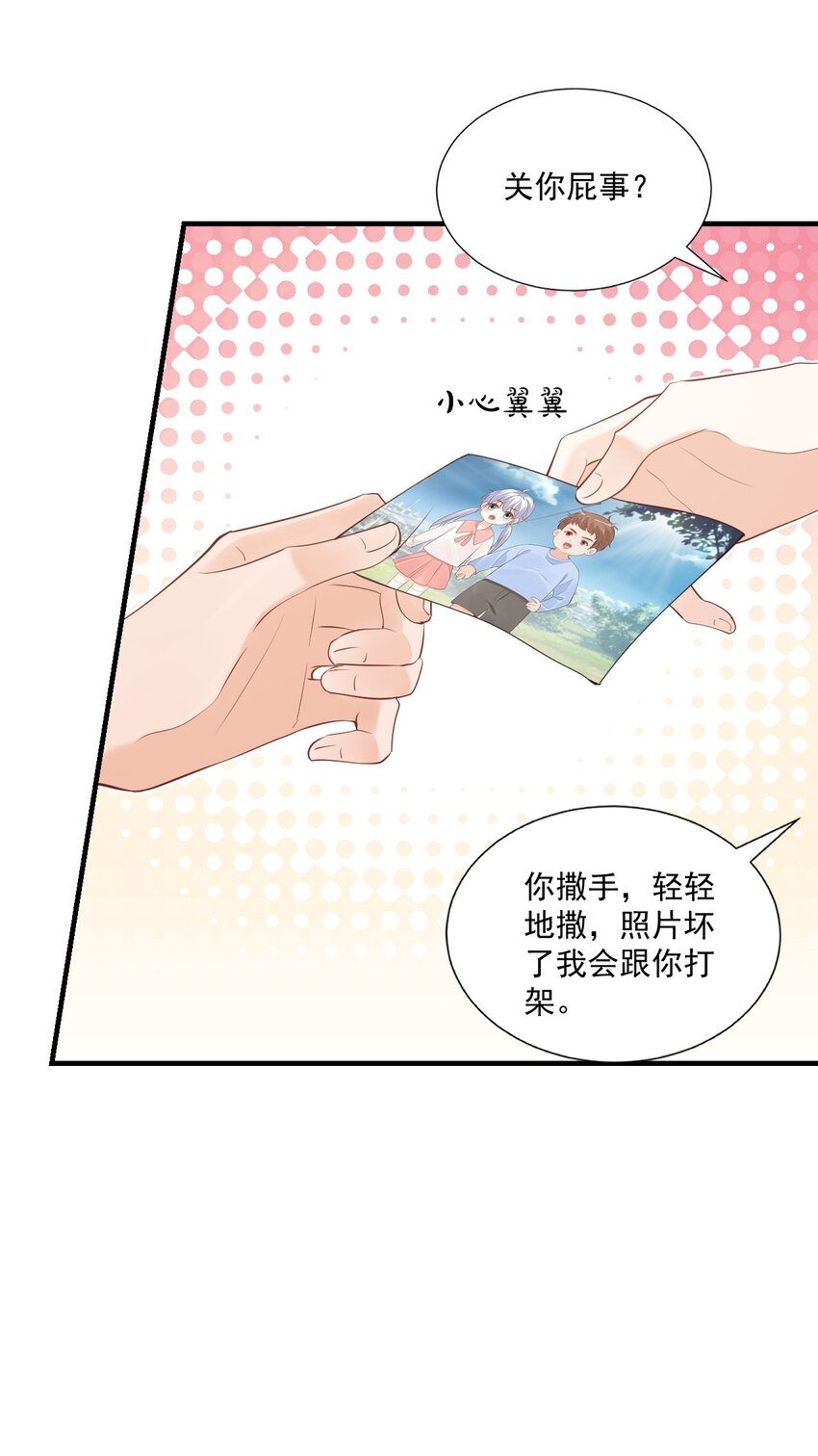 069 转学吧，淮淮！29