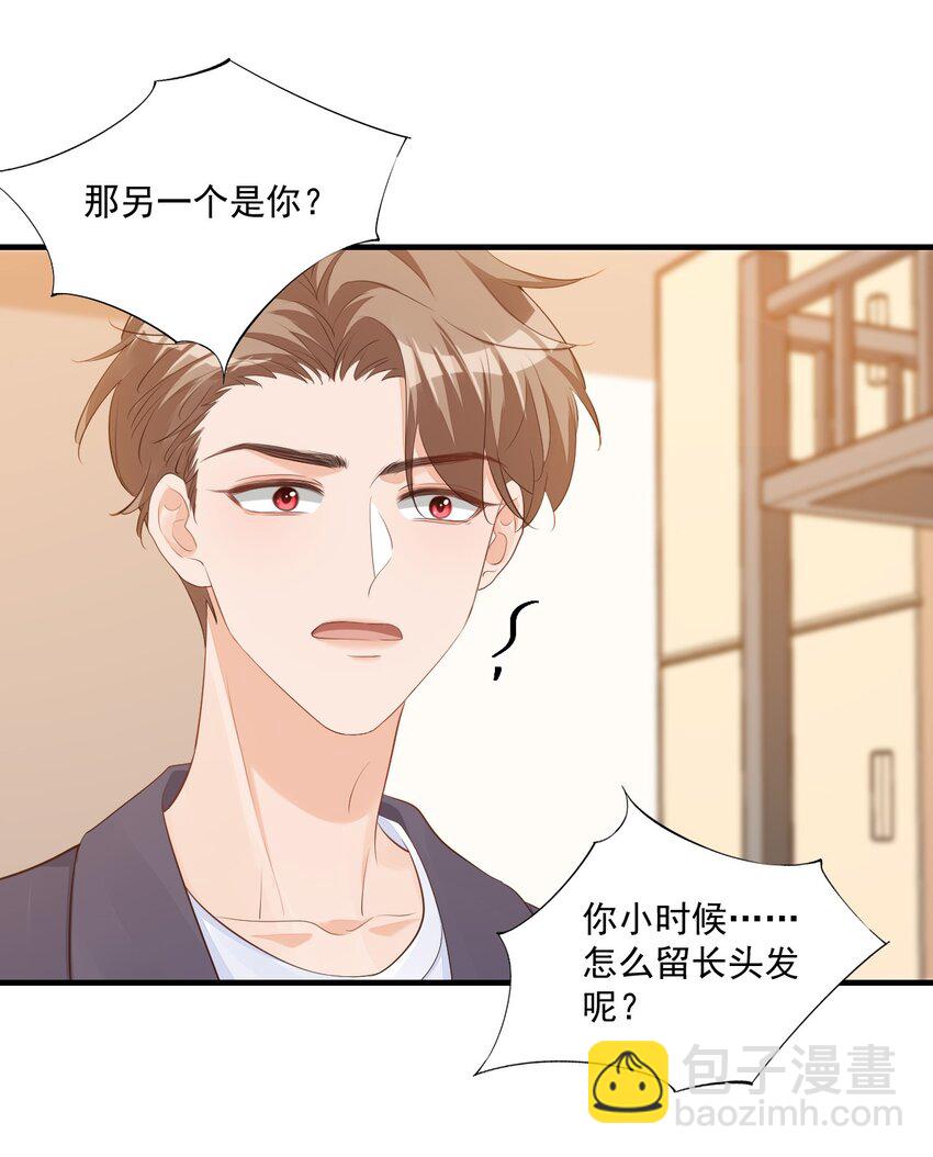 069 转学吧，淮淮！31