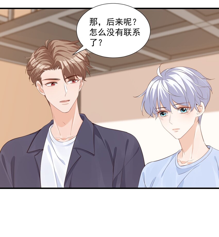 069 转学吧，淮淮！38