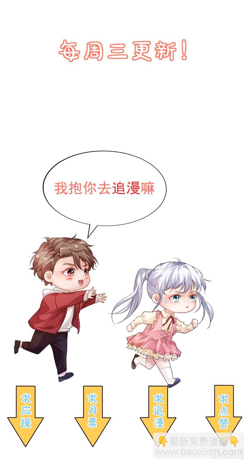 069 转学吧，淮淮！40