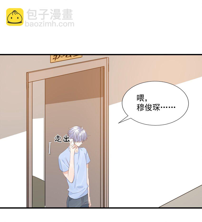 069 转学吧，淮淮！6