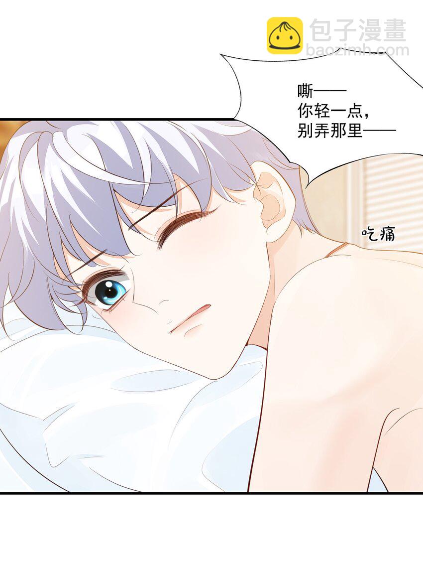 074 你刚才一点也不温柔！15