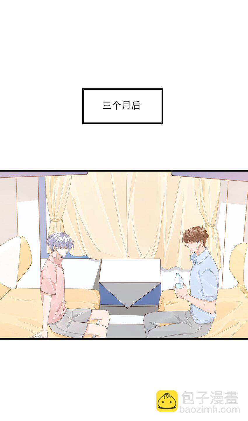 074 你刚才一点也不温柔！17