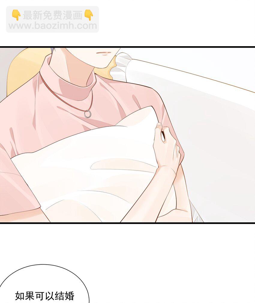 074 你刚才一点也不温柔！24