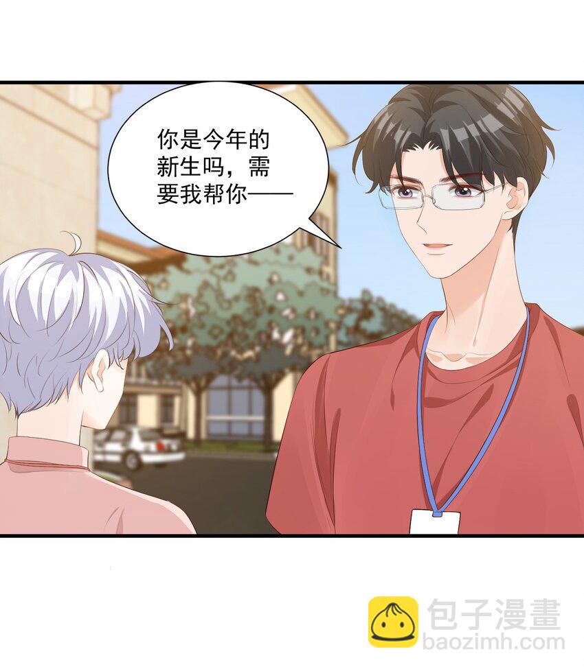 074 你刚才一点也不温柔！30