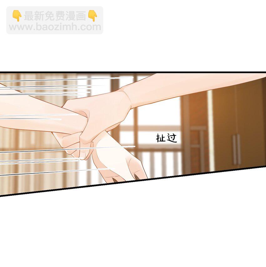 074 你刚才一点也不温柔！7