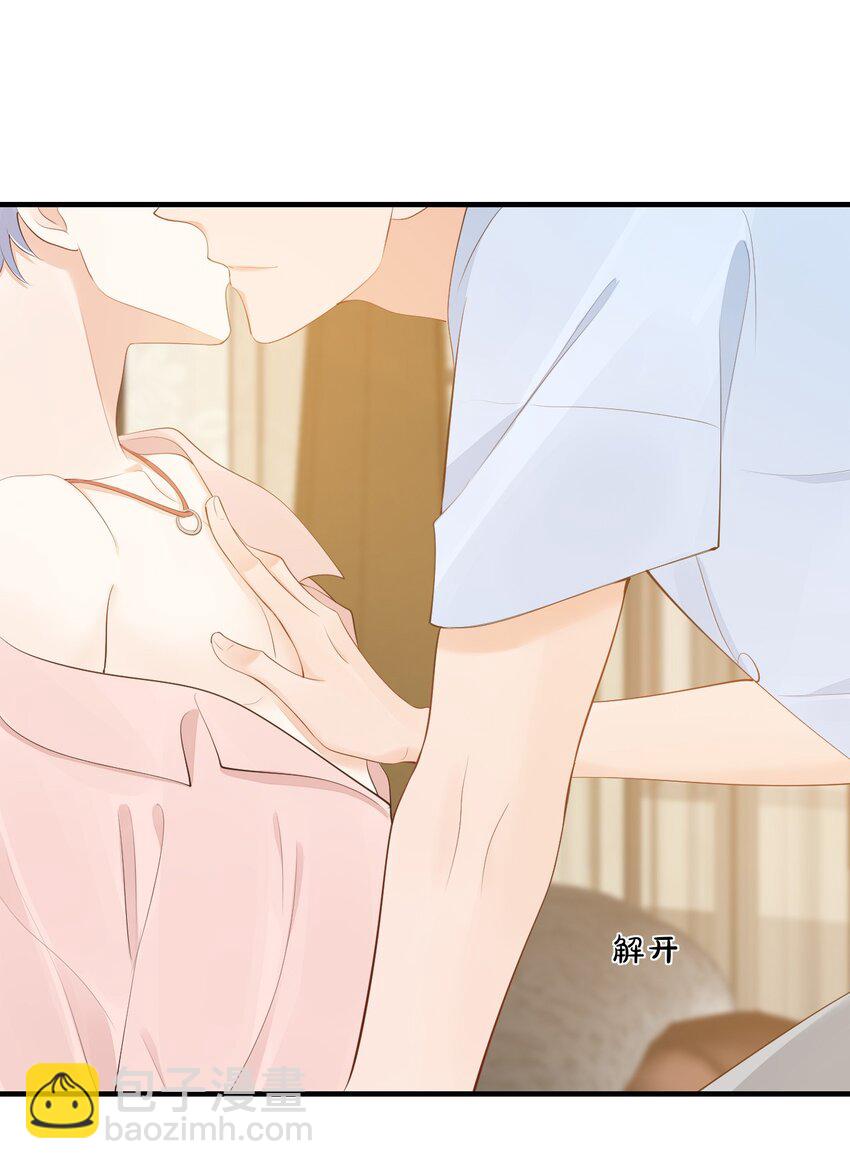 074 你刚才一点也不温柔！9