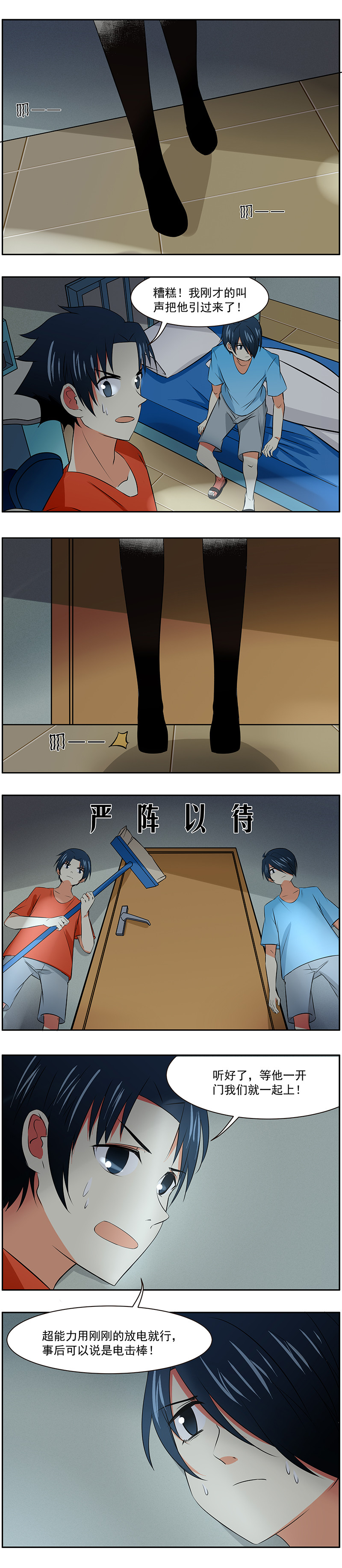 第24回：午夜凶铃21