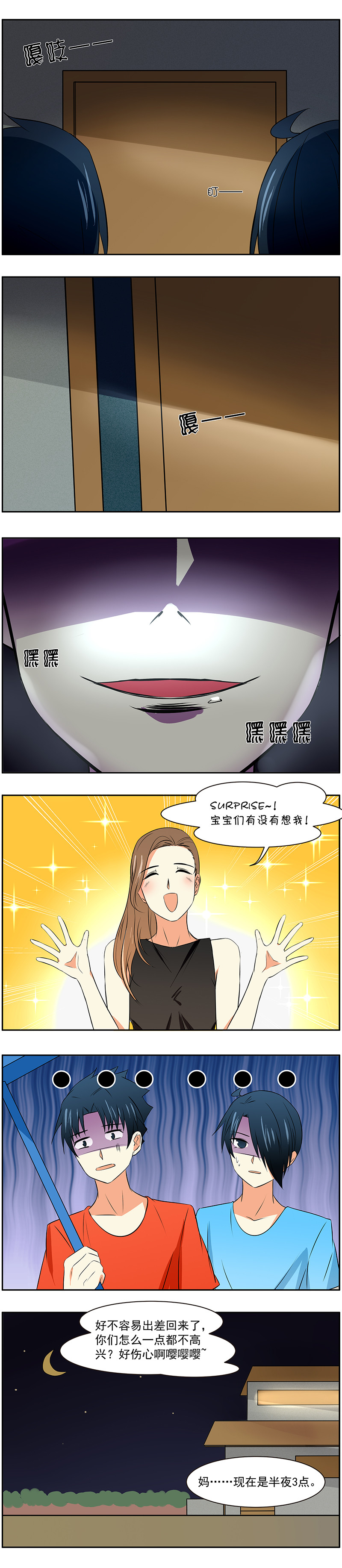第24回：午夜凶铃22