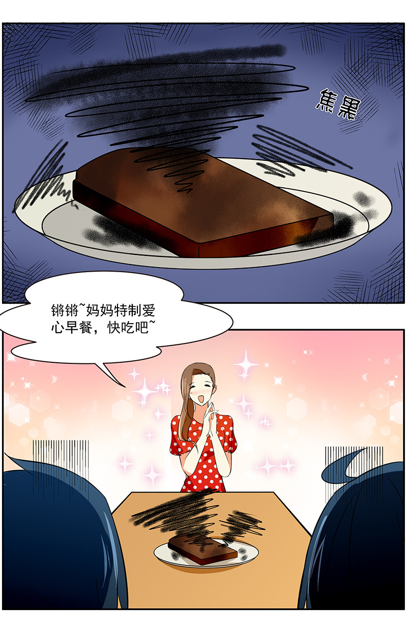 第25回：死道友不死贫道0